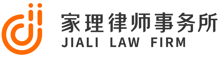 深圳房产继承律师事务所